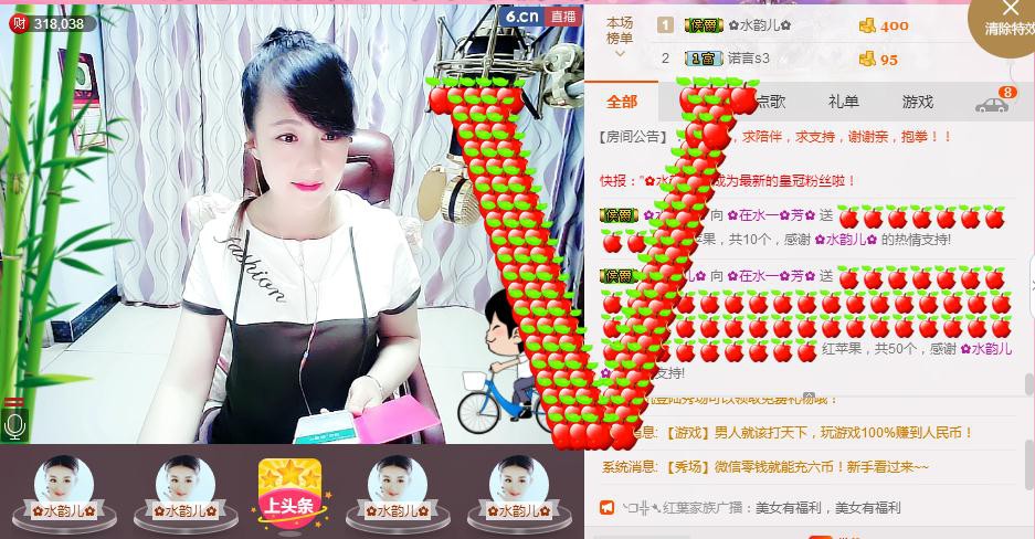 ✿在水一✿芳✿的图片