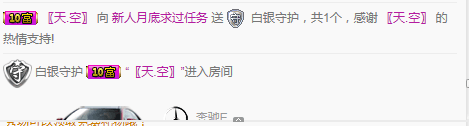 仙儿永久退出主播照片