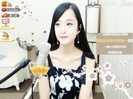 右手还是那个右手！！主播照片