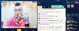 GM-A彪是个主持人主播照片