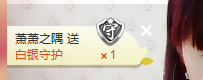 ∠※相惜主播照片
