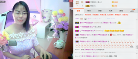 🦋画蝶🦋主播照片