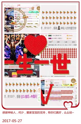 DJ21225主播照片