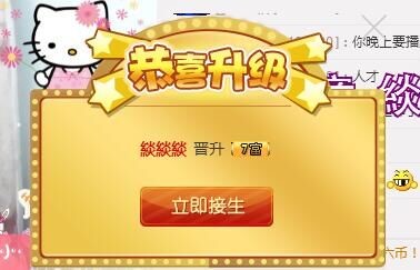 温暖回家过端午了～的主播照片
