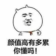 嘉baby❤️主播照片