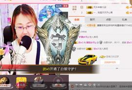 朦胧~～主播照片