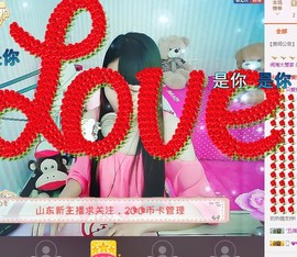 再见了12主播照片