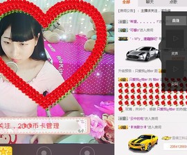 再见了12主播照片