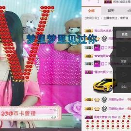 再见了12主播照片