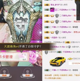 再见了12主播照片