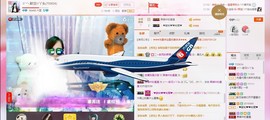 ❀歆羽❀暂停休息主播照片
