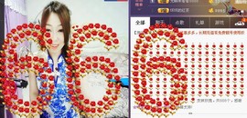 曾经来过。。！主播照片