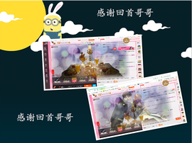 开心❤️❤️果主播照片