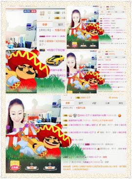 小满@前台接待主播照片