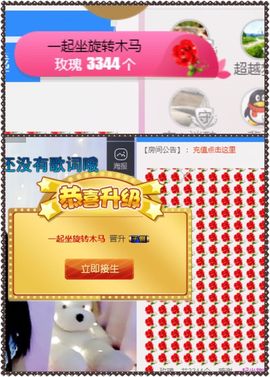 炫炫炫..主播照片