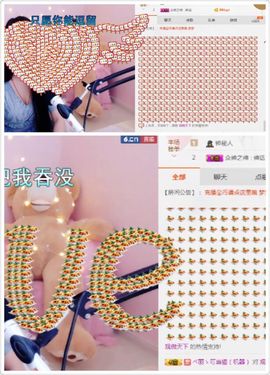 小艺停播主播照片