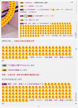 小艺停播主播照片