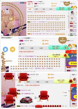 小艺停播主播照片