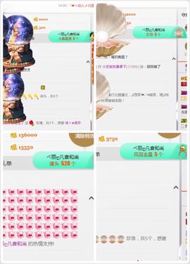 小艺停播主播照片