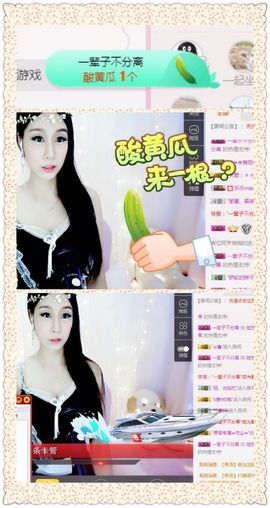 炫炫炫..主播照片