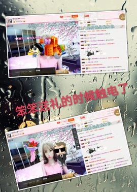 丫头👉小醋儿妹主播照片