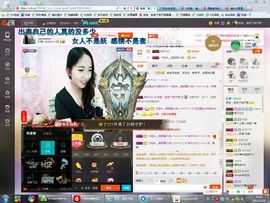 元元新主播主播照片
