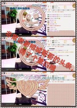 丫头👉小醋儿妹主播照片