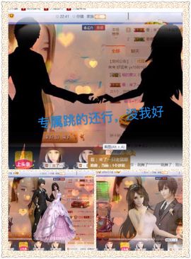 雨荨5198主播照片