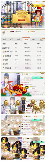 🌺爱我吗，咋们走主播照片