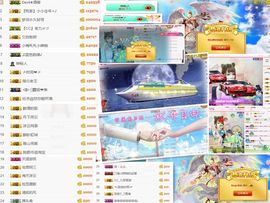 oO卟主播照片