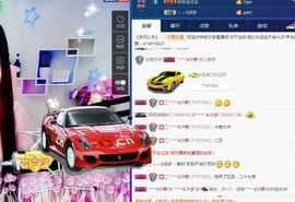 青城♬主播照片