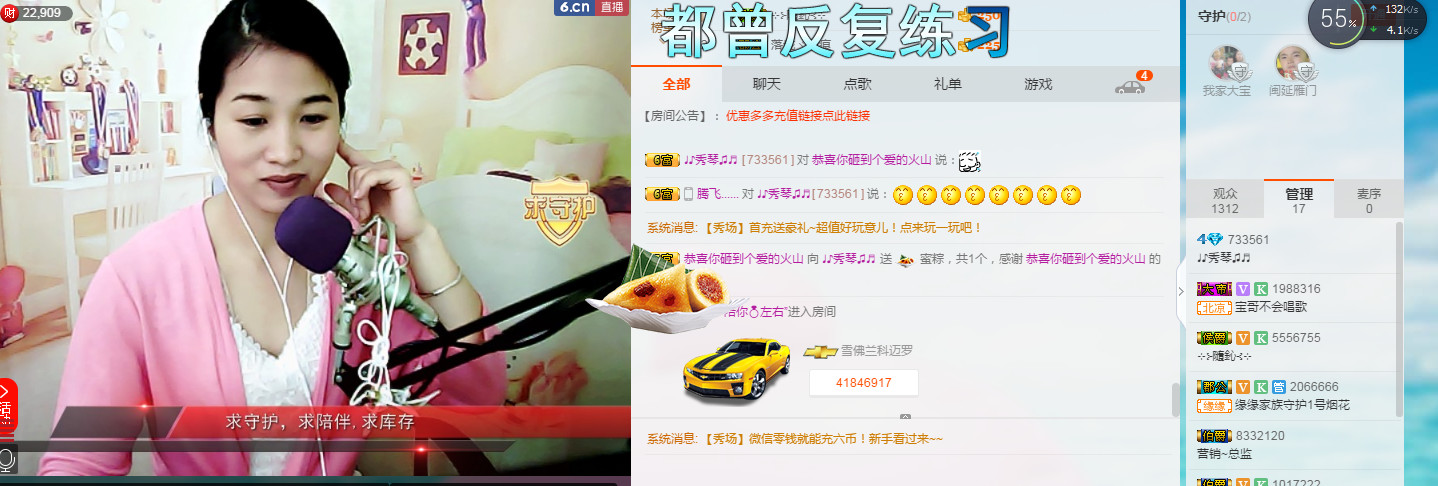 🎶幸福满满🎶的图片