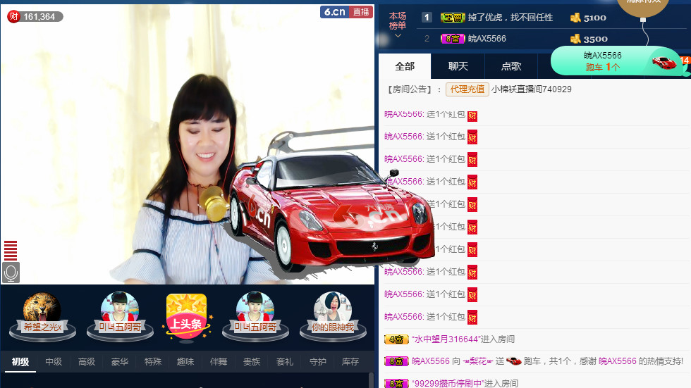 梨花不再期待的图片