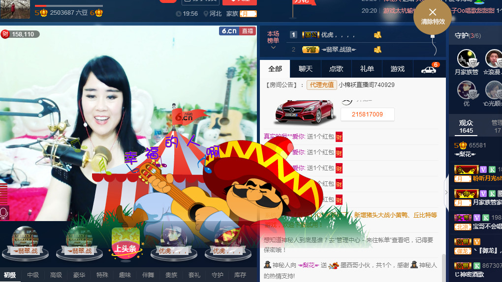 梨花不再期待的图片