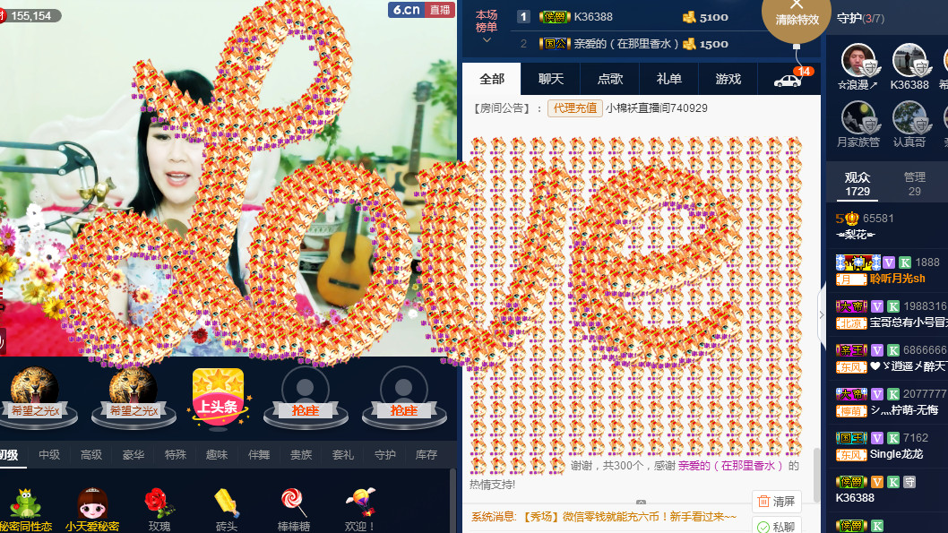 梨花不再期待的图片