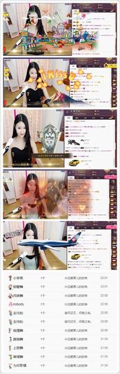 小果❤️求过任务主播照片