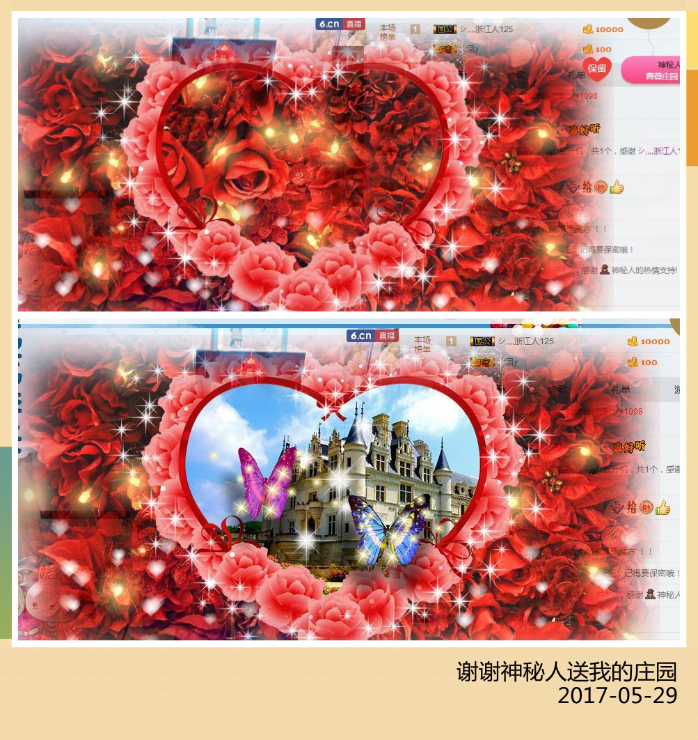 魅力女人唱民歌的图片