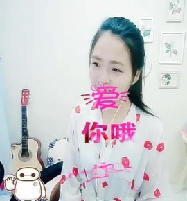 舜为尧+司徒叔叔主播照片