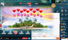 彪子✺小存折主播照片
