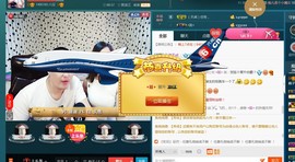 彪子✺小存折主播照片