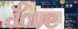 GM-A彪是个主持人主播照片