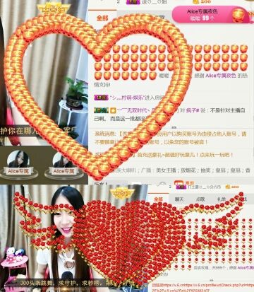 艾_大小姐主播照片
