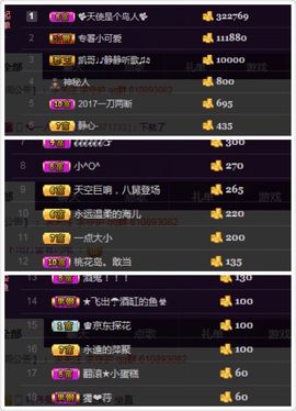 小主L主播照片