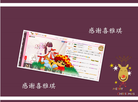 开心❤️❤️果主播照片