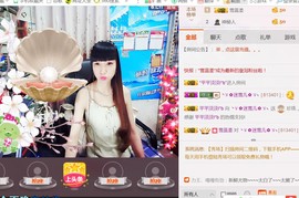 ╰ゞ✿迷雪儿✿ゞ╮主播照片