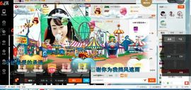 ღ佳儿ღ主播照片