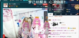 ☆缘☆酒妹主播照片