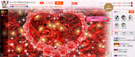 芯儿❀求任务请找我主播照片
