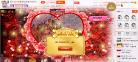 芯儿❀求任务请找我主播照片