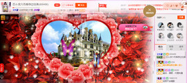 芯儿❀求任务请找我主播照片